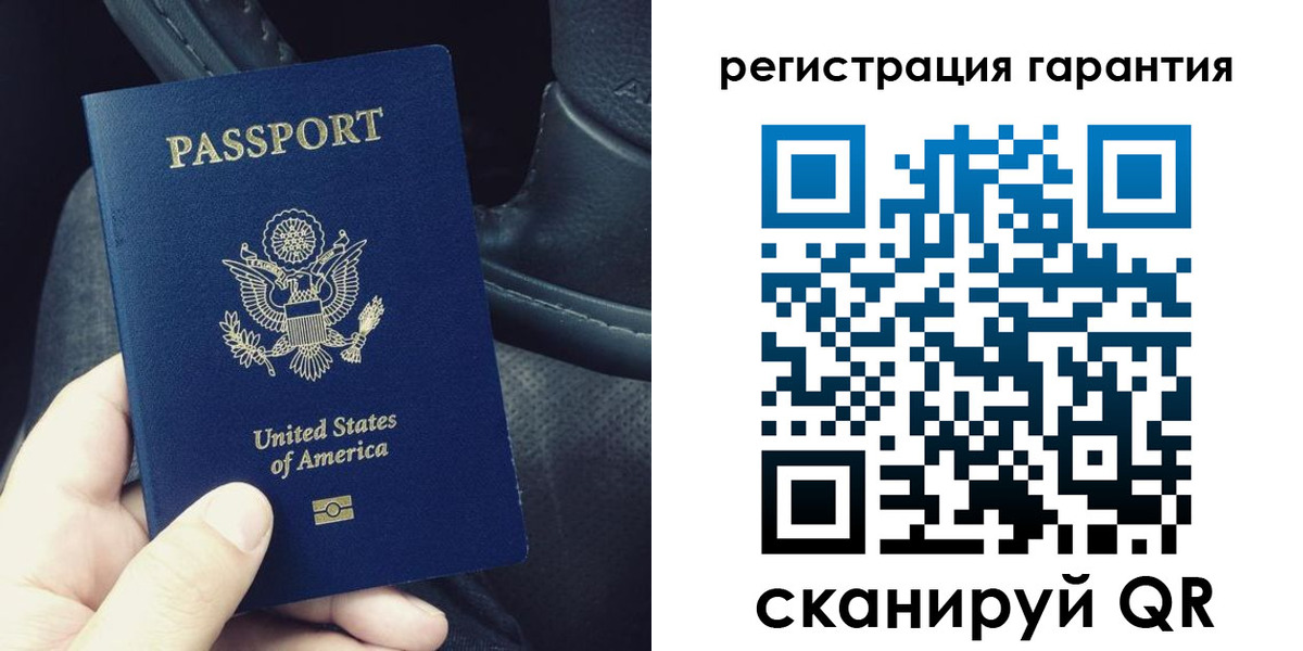 прописка регистрация в Ак-Довураке