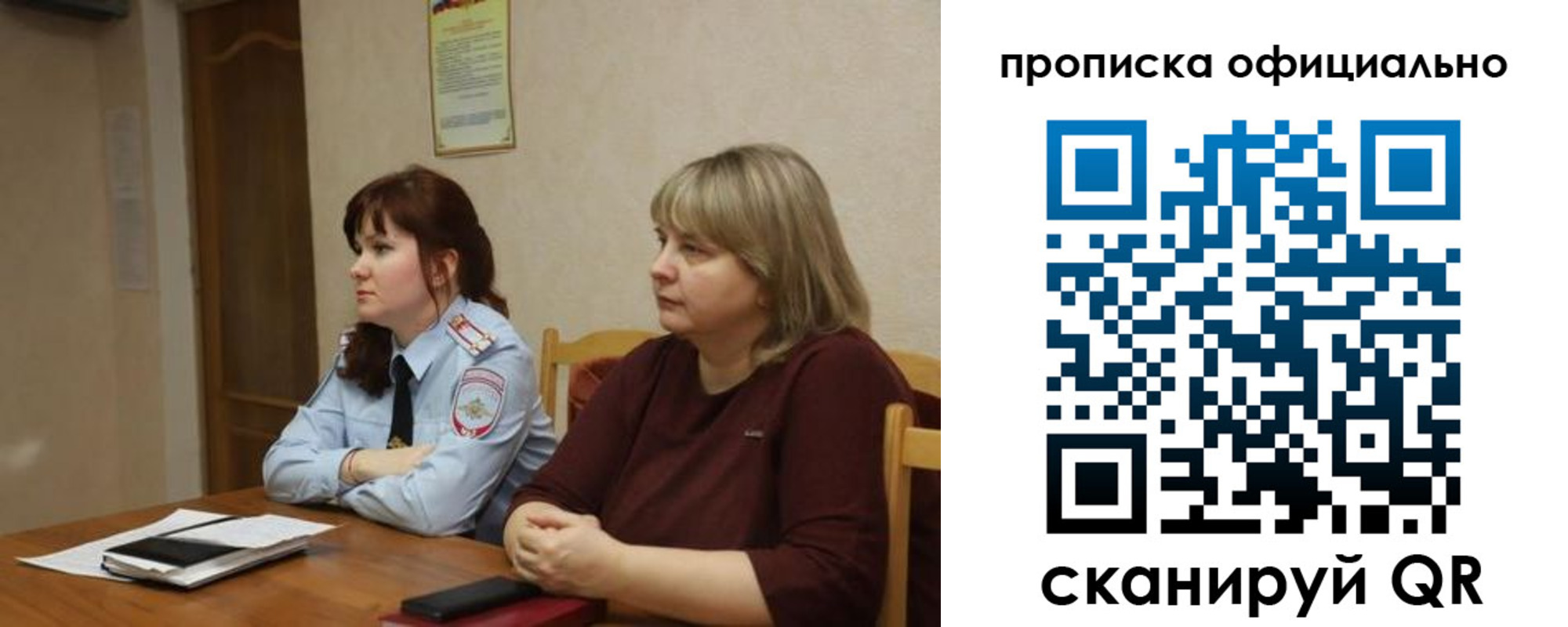 временная регистрация гарантия в Ак-Довураке