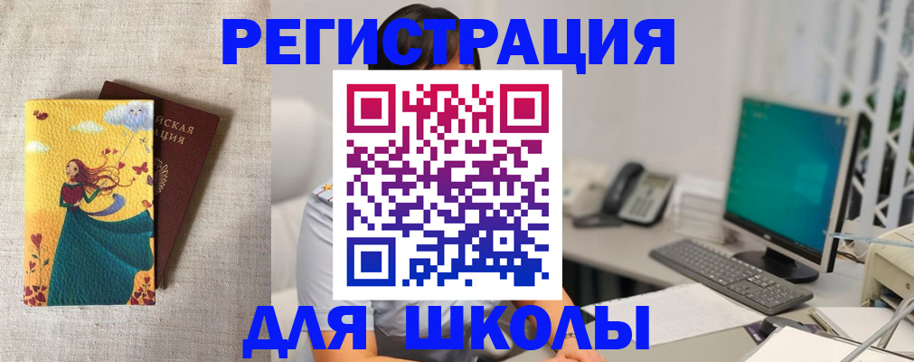 пропишу в квартире в Ак-Довураке